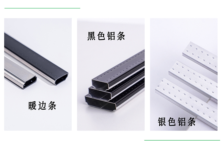 内行人都在用的中空玻璃辅材选材攻略!(图4) 内行人都在用的中空玻璃辅材选材攻略!(图4)