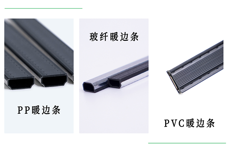 选择欧亚德暖边条的六大理由(图2) 选择欧亚德暖边条的六大理由(图2)