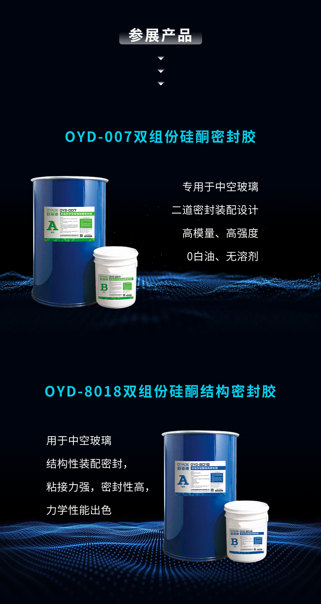 邀请函 | 第33届中国国际玻璃工业技术展览会火爆来袭!(图3) 邀请函 | 第33届中国国际玻璃工业技术展览会火爆来袭!(图3)
