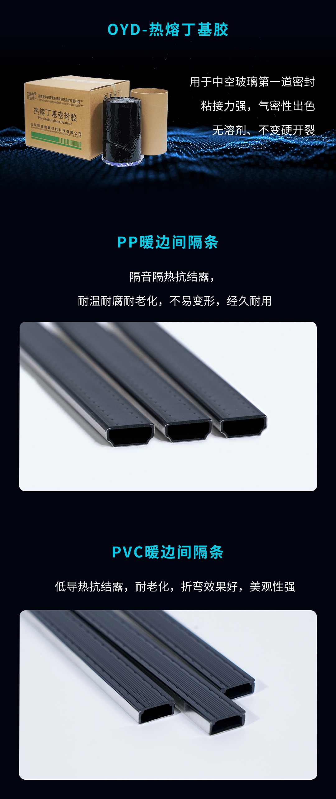 邀请函 | 第33届中国国际玻璃工业技术展览会火爆来袭!(图4) 邀请函 | 第33届中国国际玻璃工业技术展览会火爆来袭!(图4)
