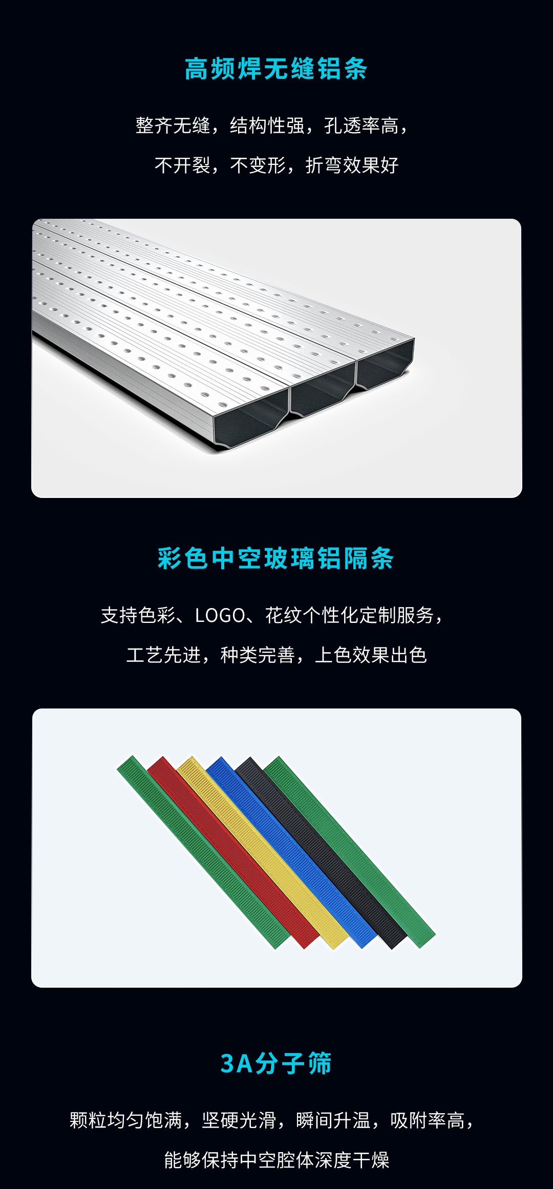邀请函 | 第33届中国国际玻璃工业技术展览会火爆来袭!(图5) 邀请函 | 第33届中国国际玻璃工业技术展览会火爆来袭!(图5)