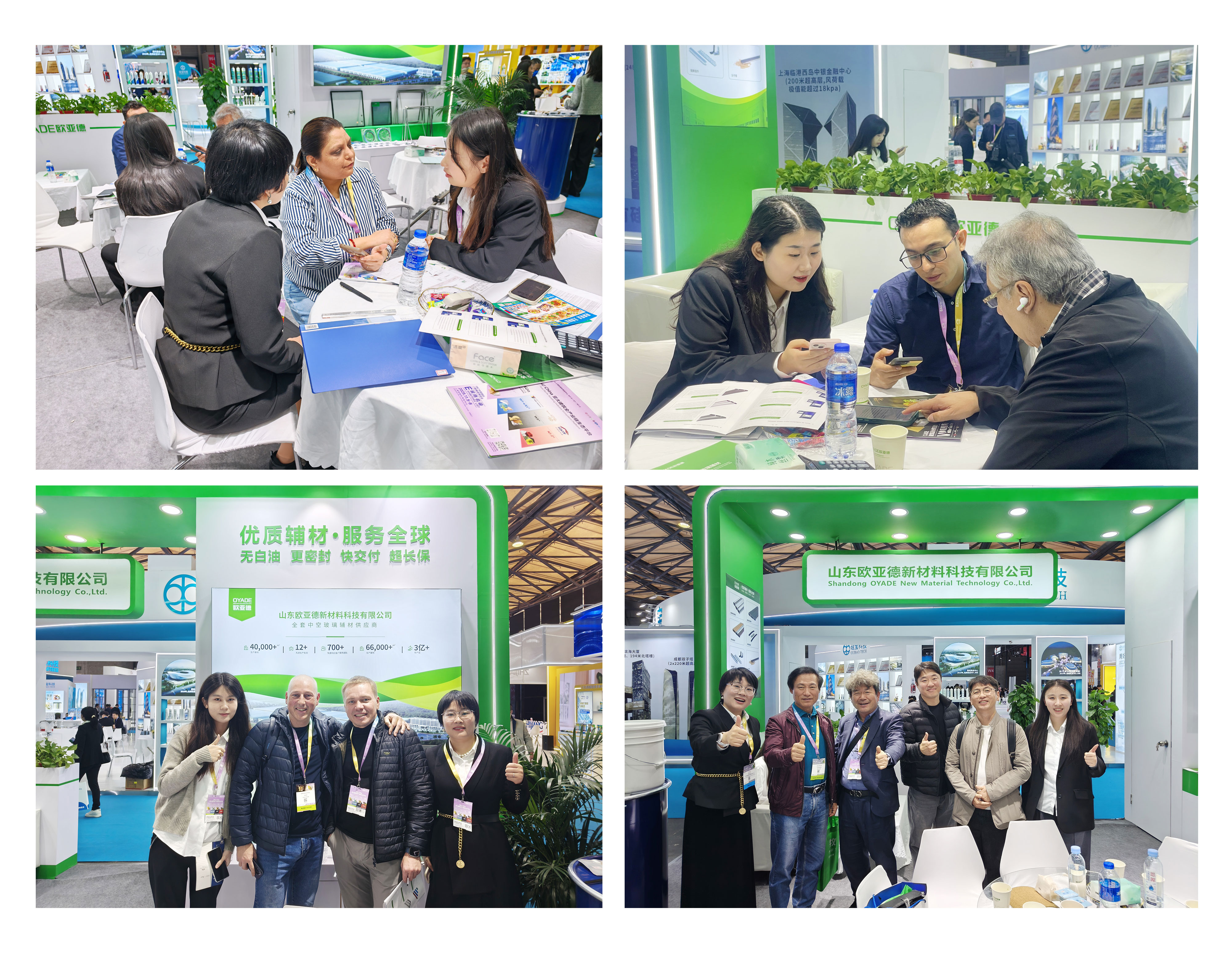 欧亚德亮相FBC上海国际门窗幕墙博览会(图2) 欧亚德亮相FBC上海国际门窗幕墙博览会(图2)